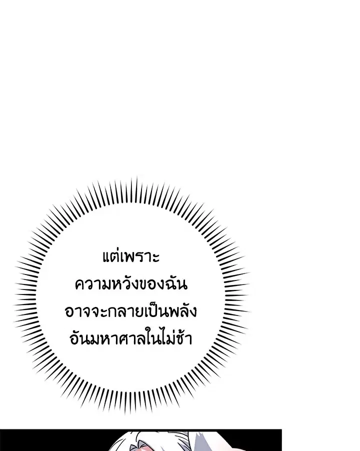 หน้า 109 จาก 122