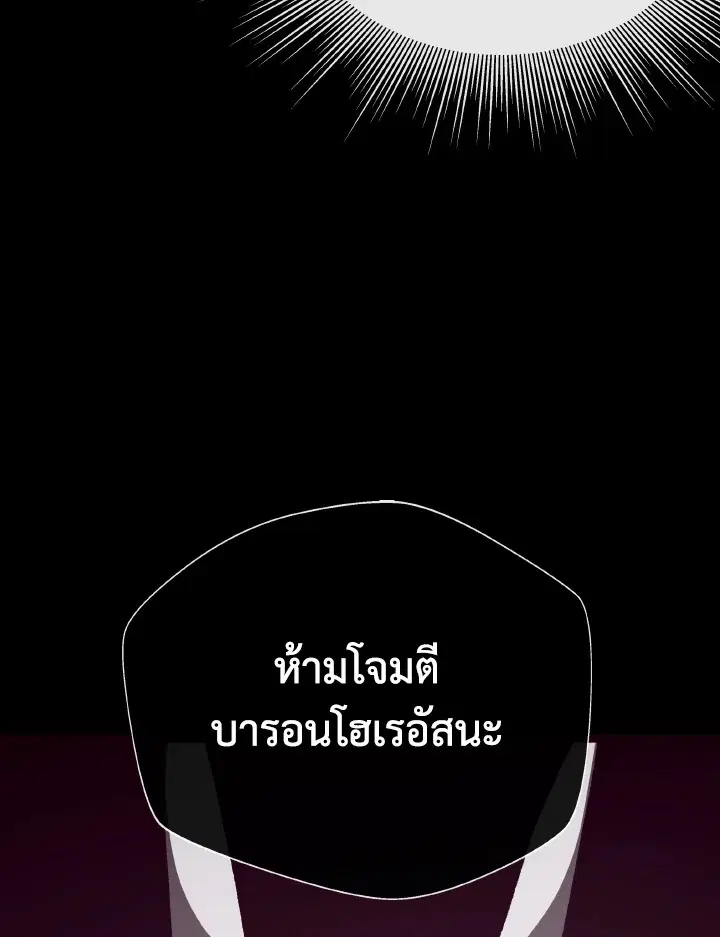 หน้า 63 จาก 119
