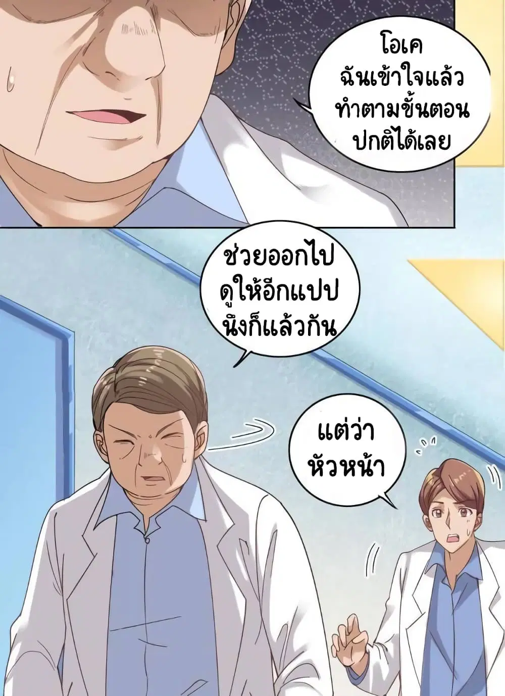 หน้า 12 จาก 22