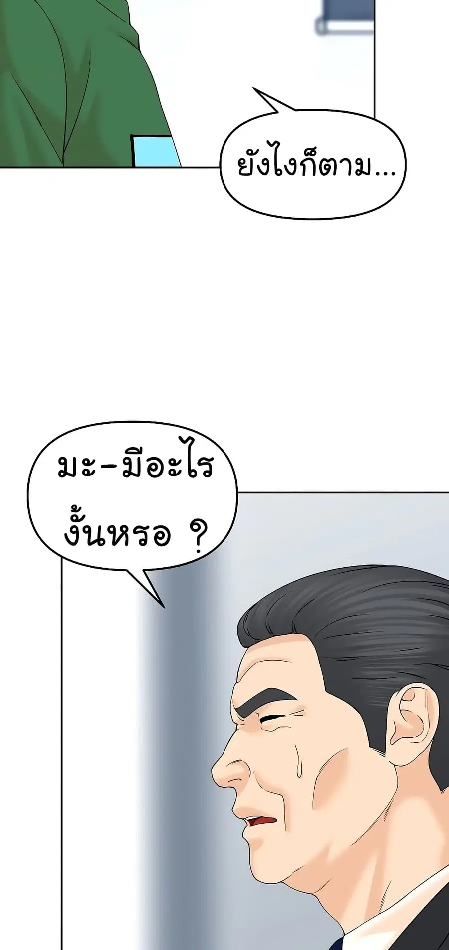 หน้า 7 จาก 70