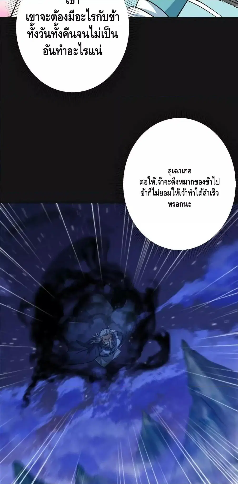 หน้า 20 จาก 42