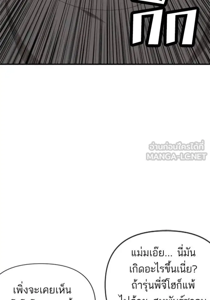 หน้า 117 จาก 134