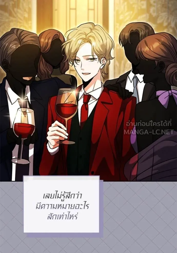 หน้า 57 จาก 115