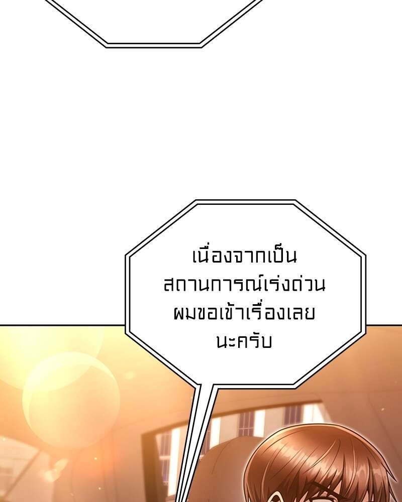 หน้า 115 จาก 173