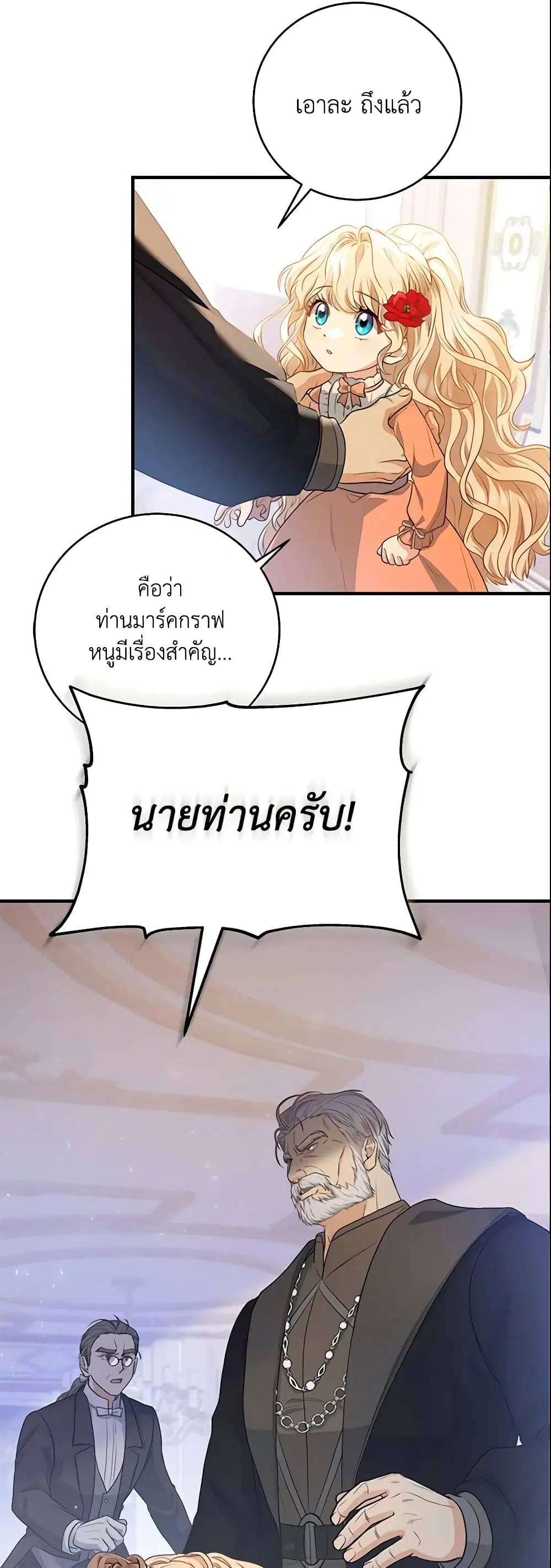หน้า 41 จาก 45