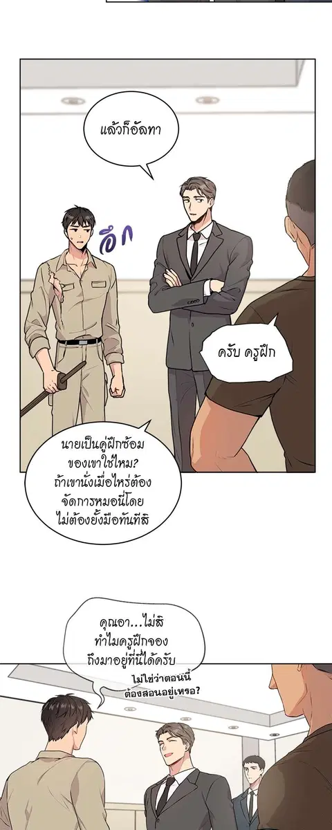 หน้า 11 จาก 33