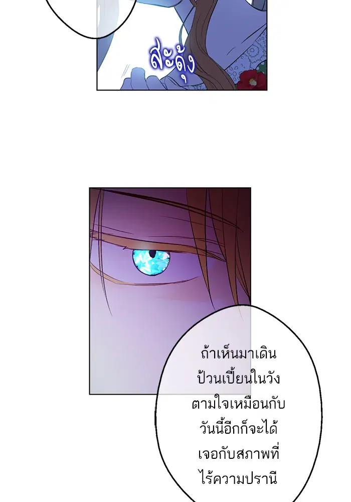 หน้า 12 จาก 85