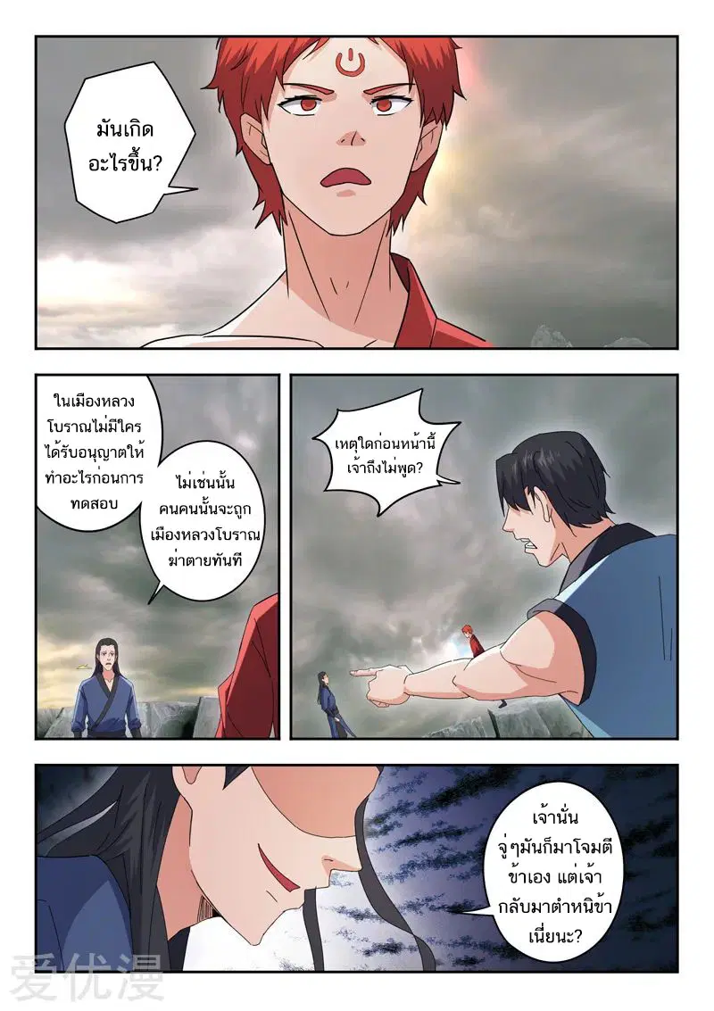 หน้า 4 จาก 9