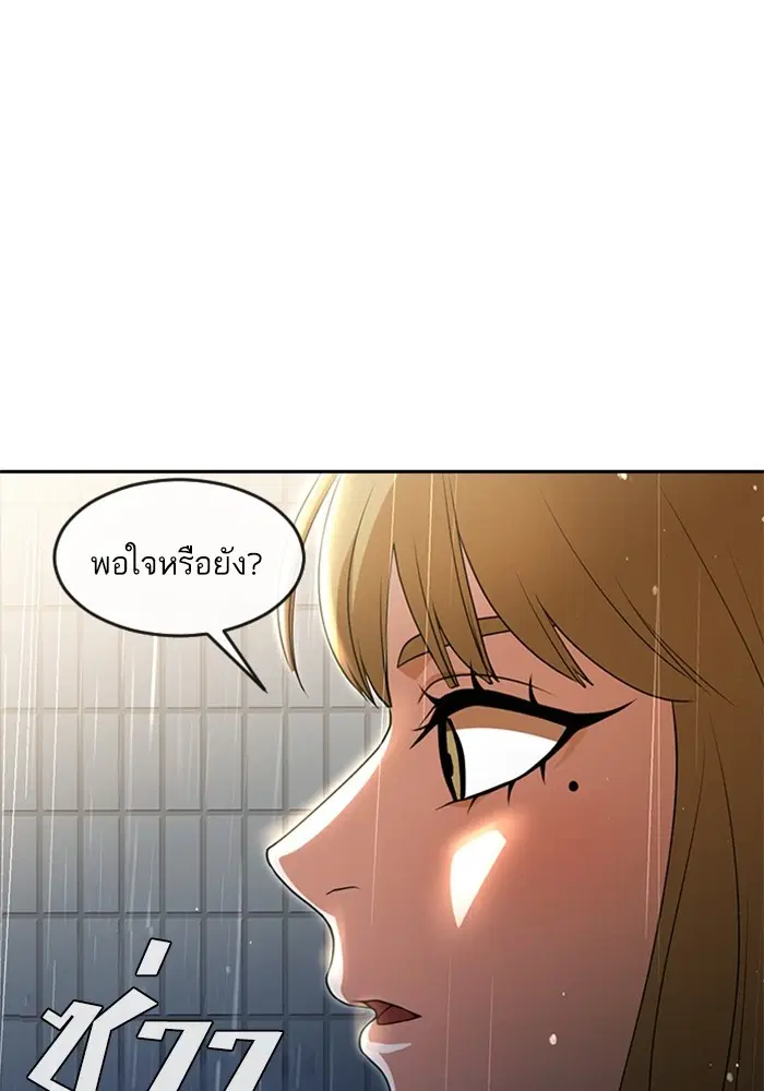 หน้า 94 จาก 122