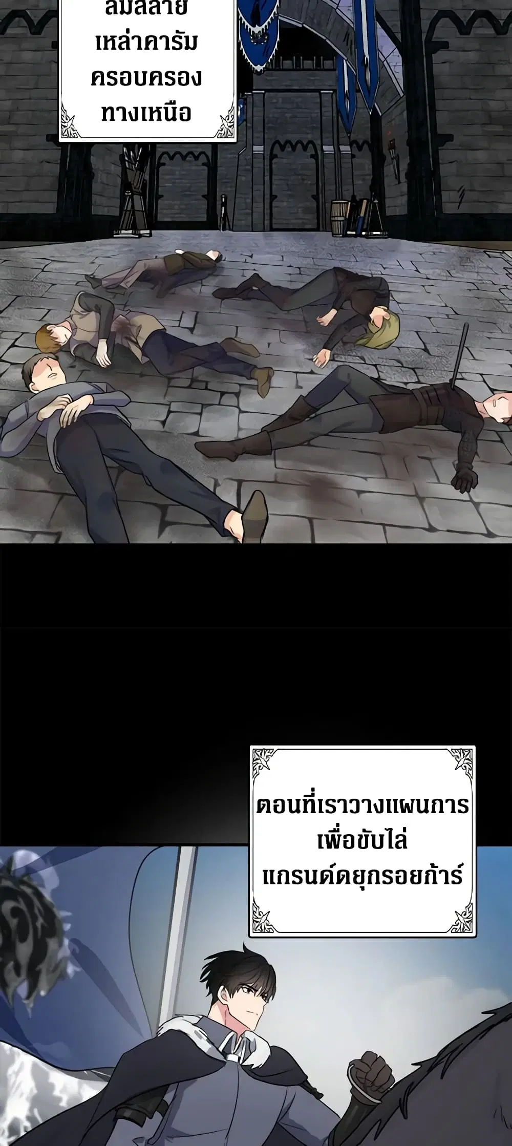 หน้า 31 จาก 45