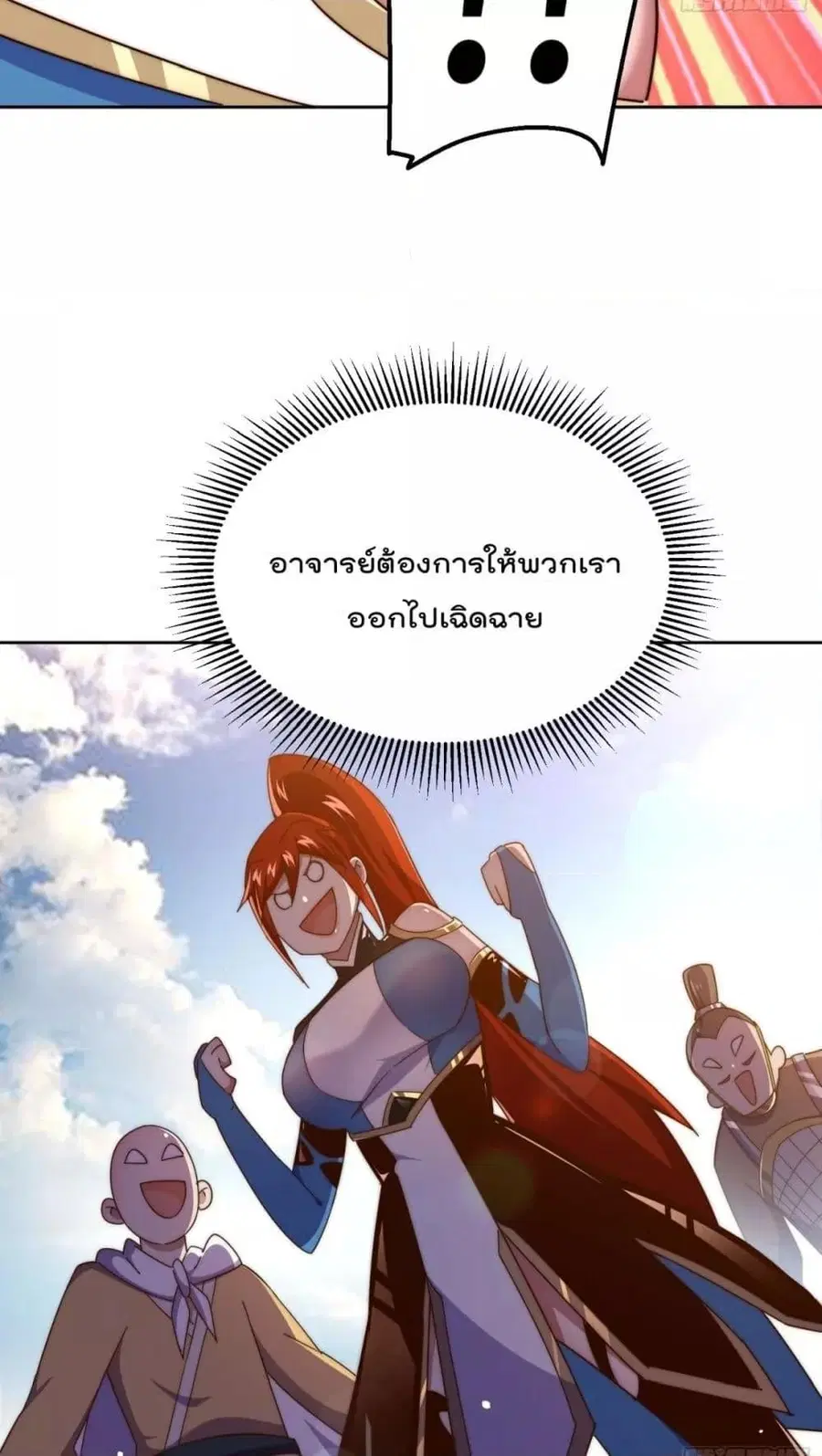 หน้า 71 จาก 92