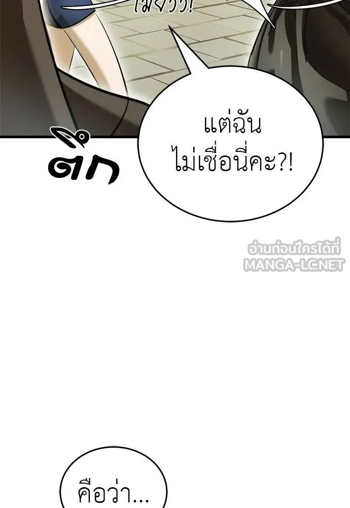 หน้า 65 จาก 175