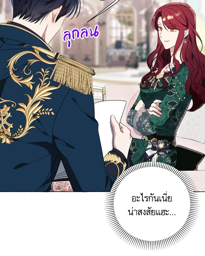 หน้า 59 จาก 122