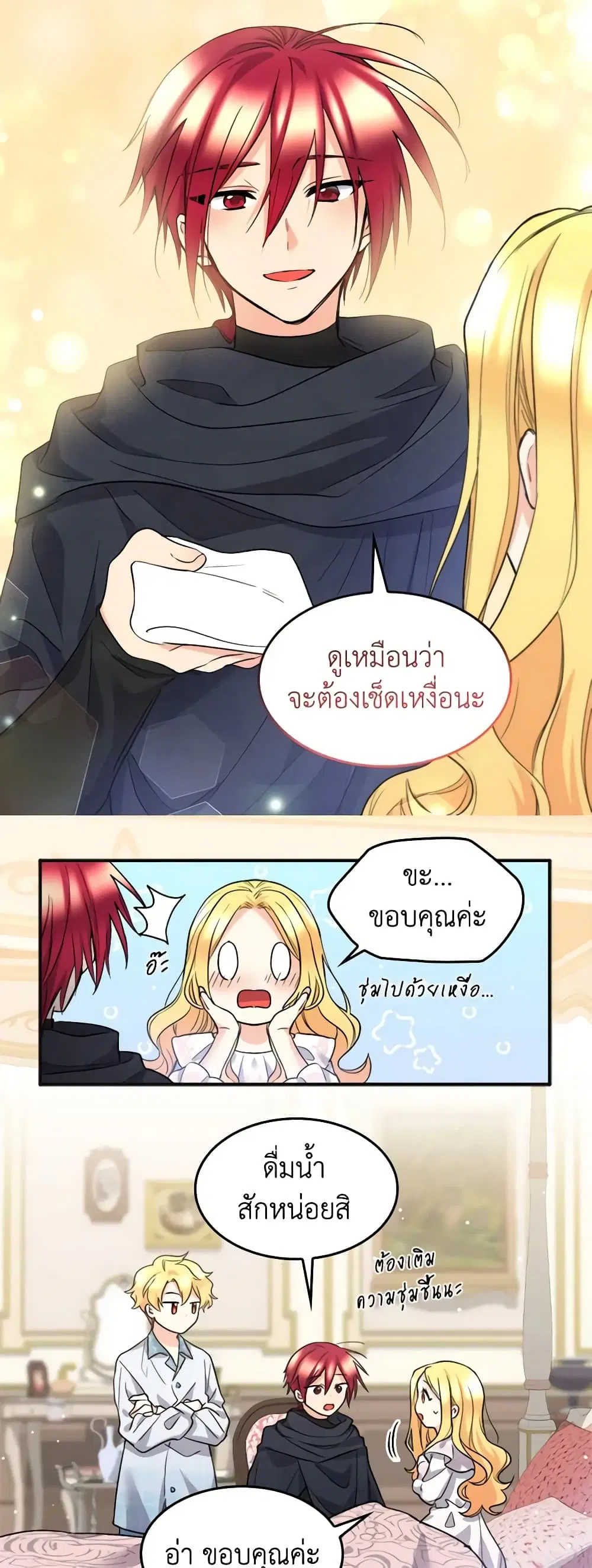 หน้า 11 จาก 21