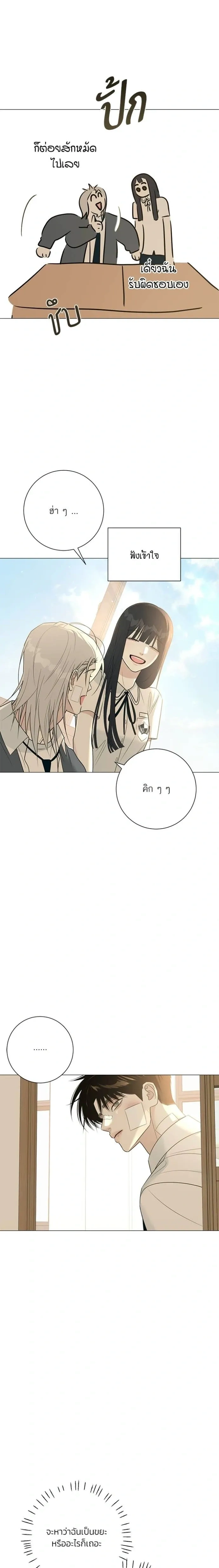 หน้า 13 จาก 28
