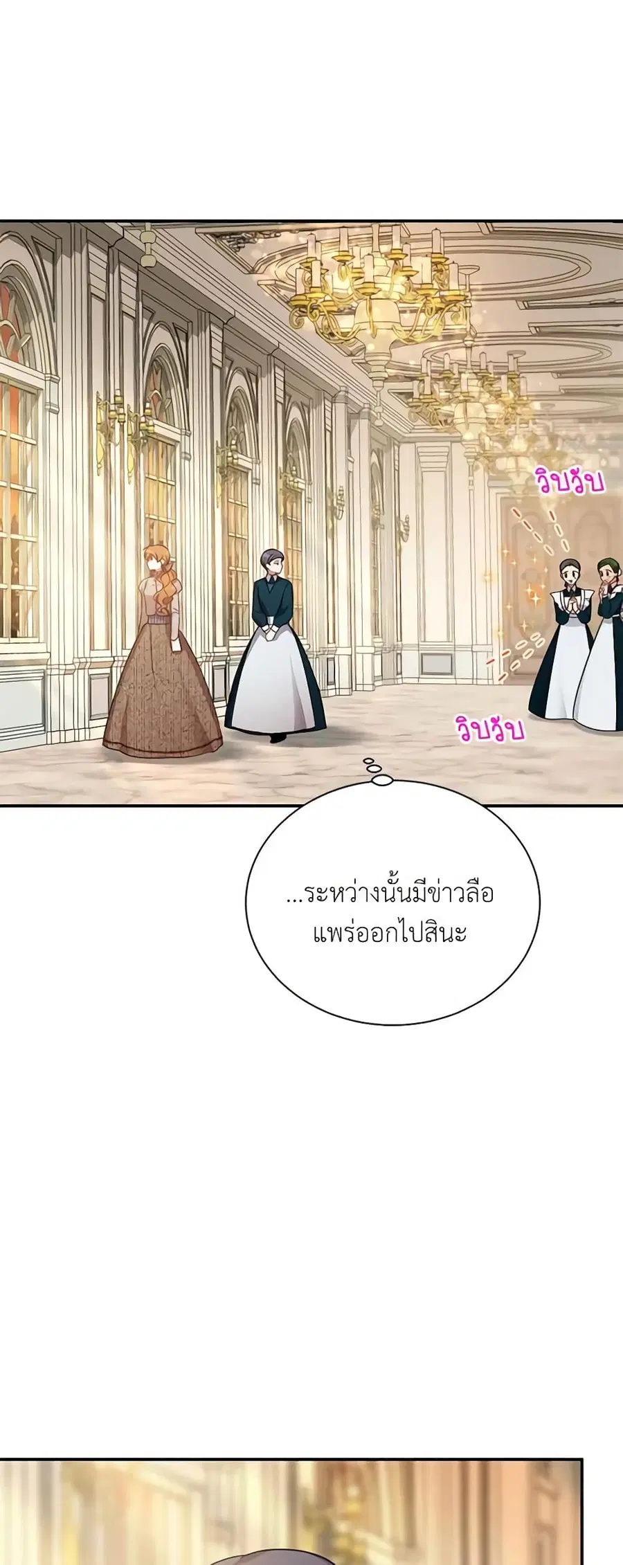 หน้า 30 จาก 44