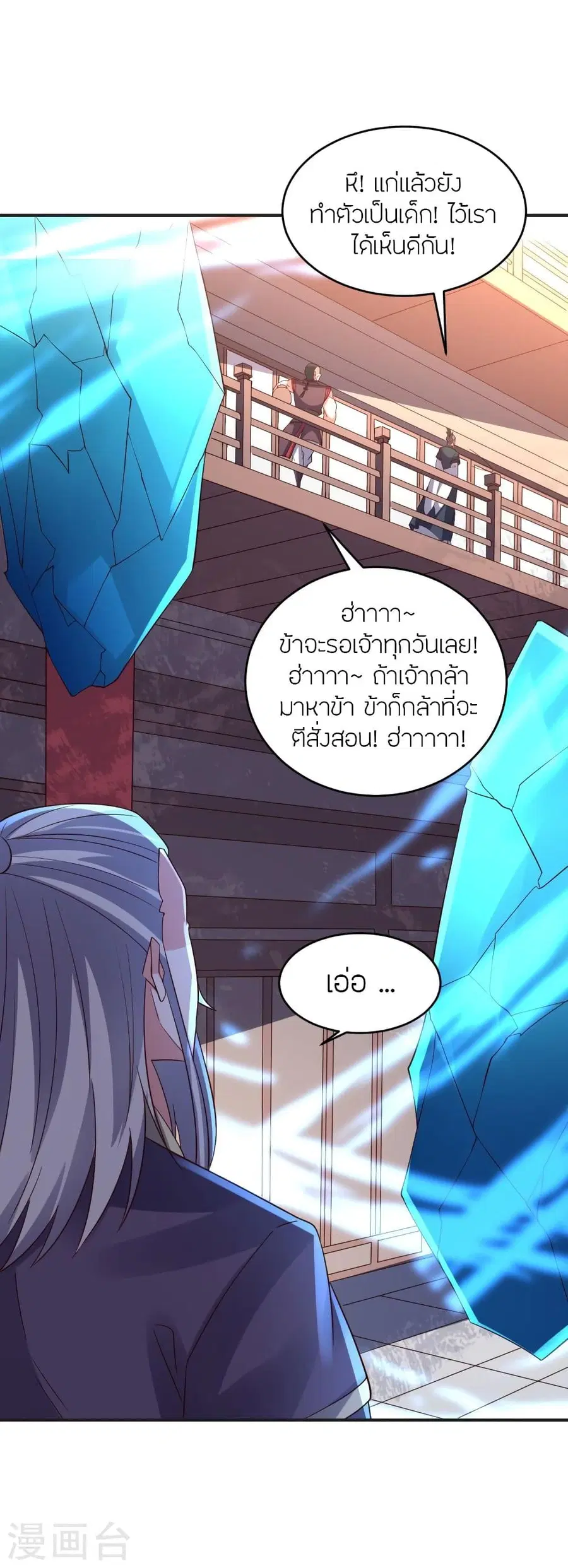 หน้า 16 จาก 74