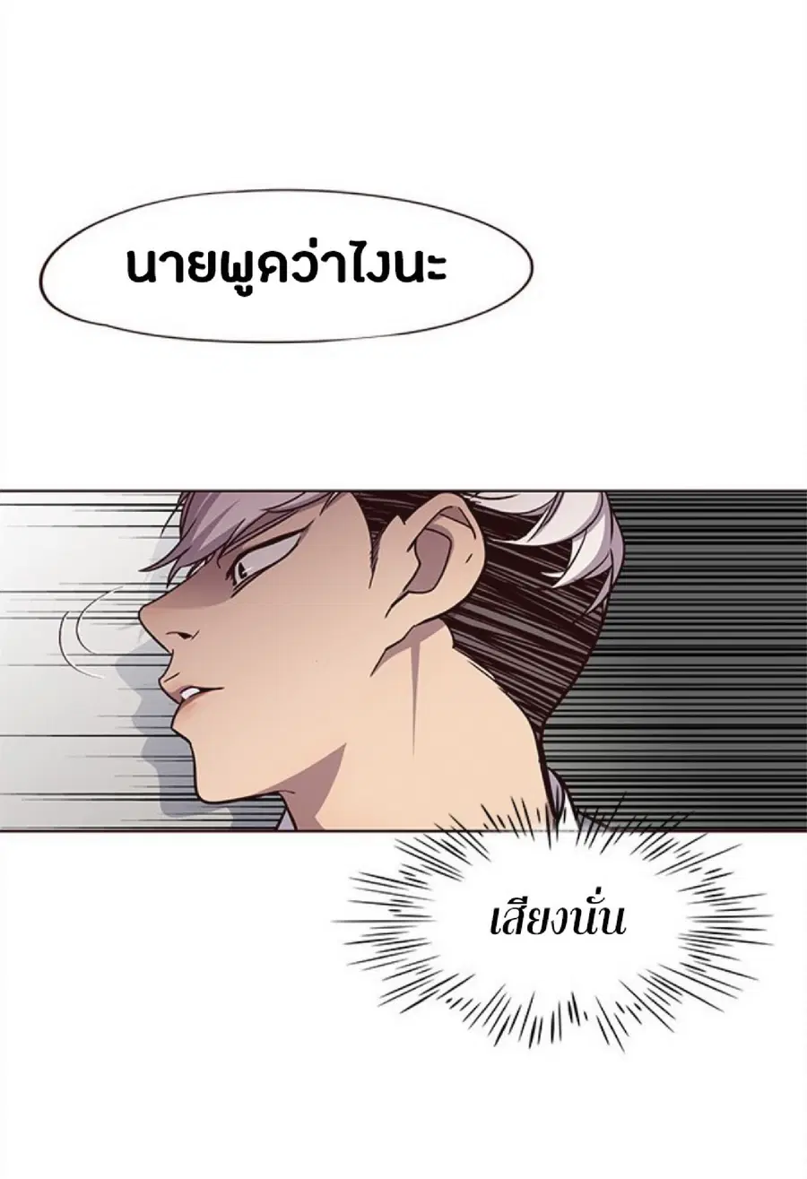 หน้า 84 จาก 94