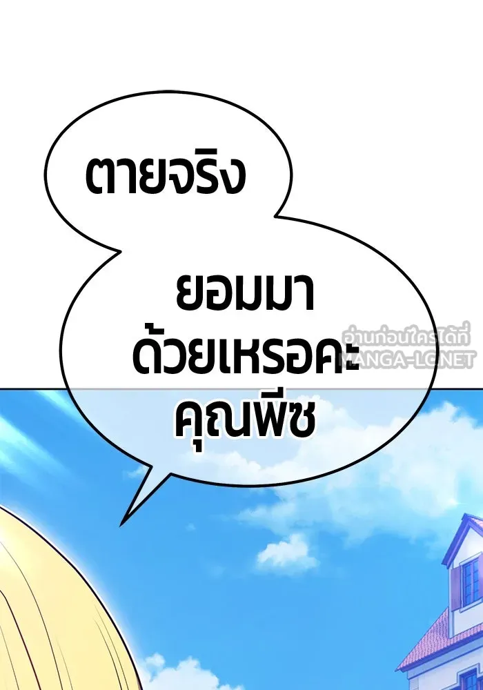 หน้า 111 จาก 421