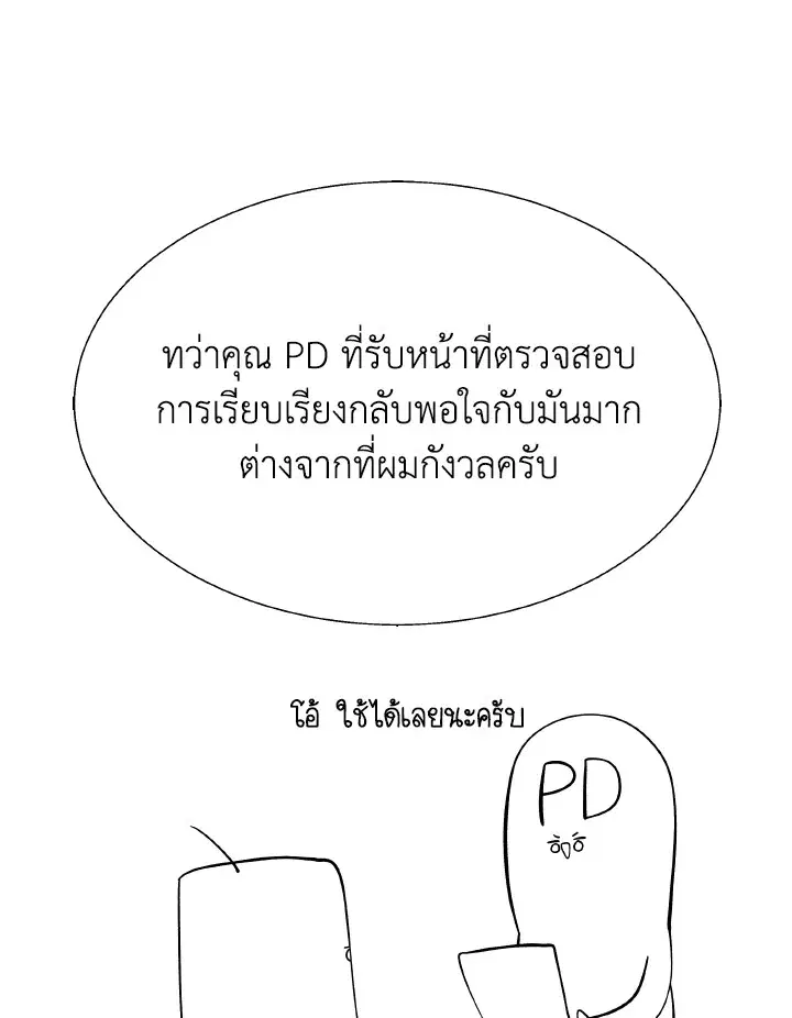 หน้า 19 จาก 173