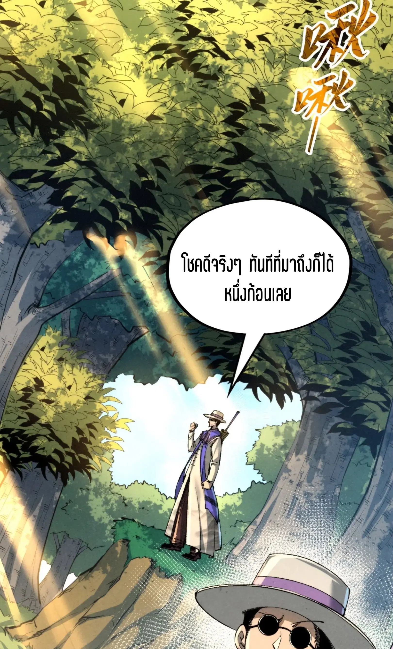หน้า 13 จาก 61