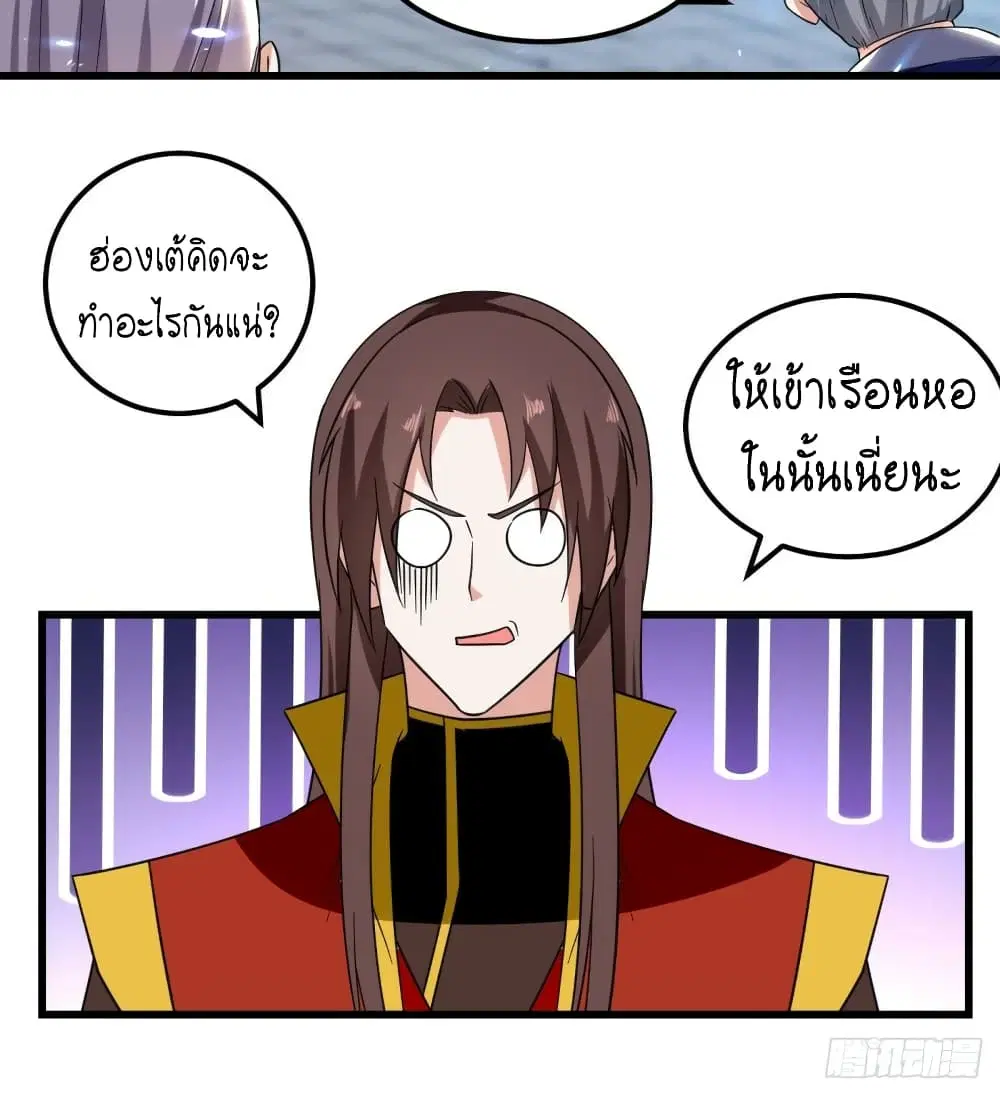 หน้า 25 จาก 34