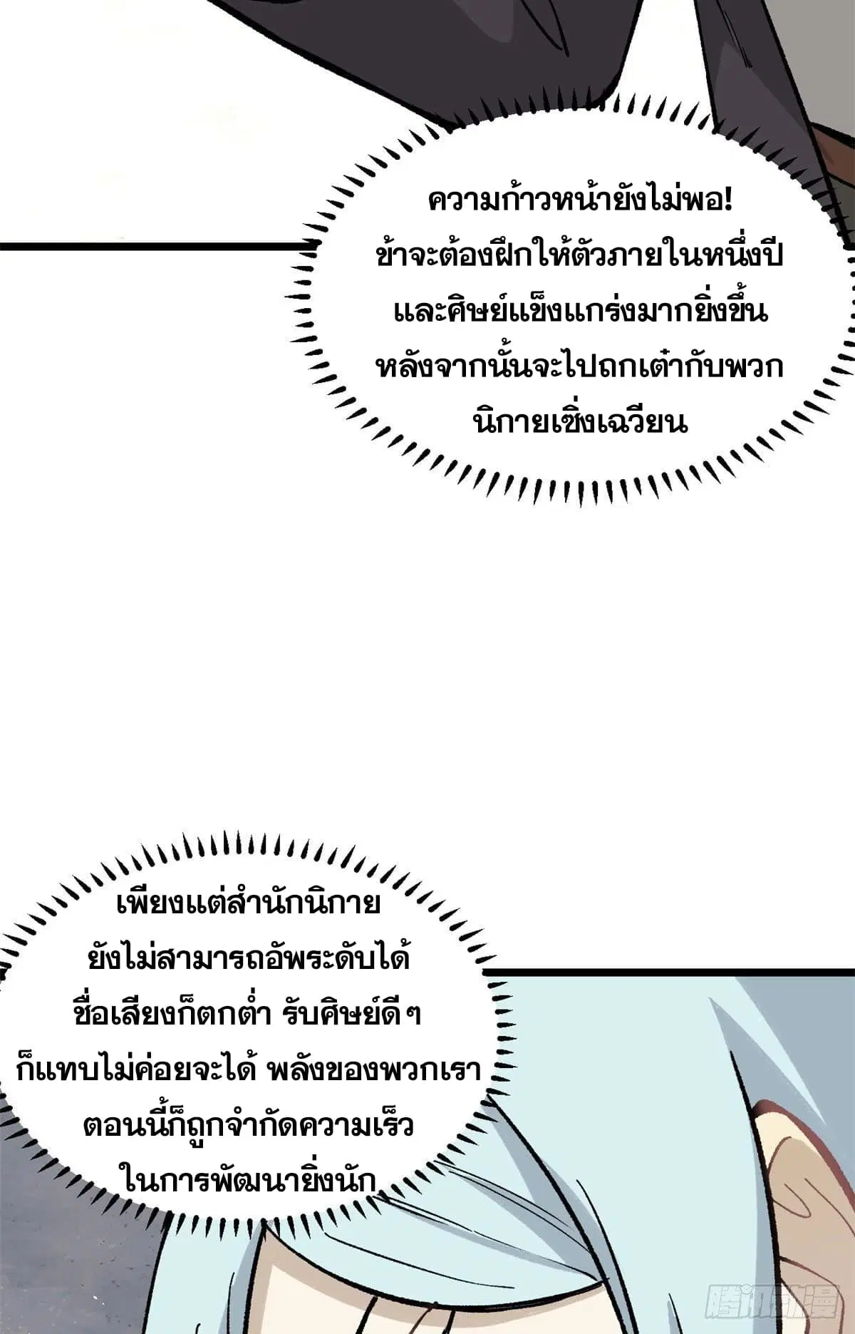 หน้า 40 จาก 49