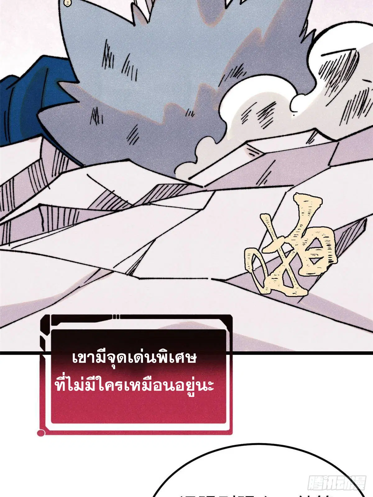 หน้า 37 จาก 78