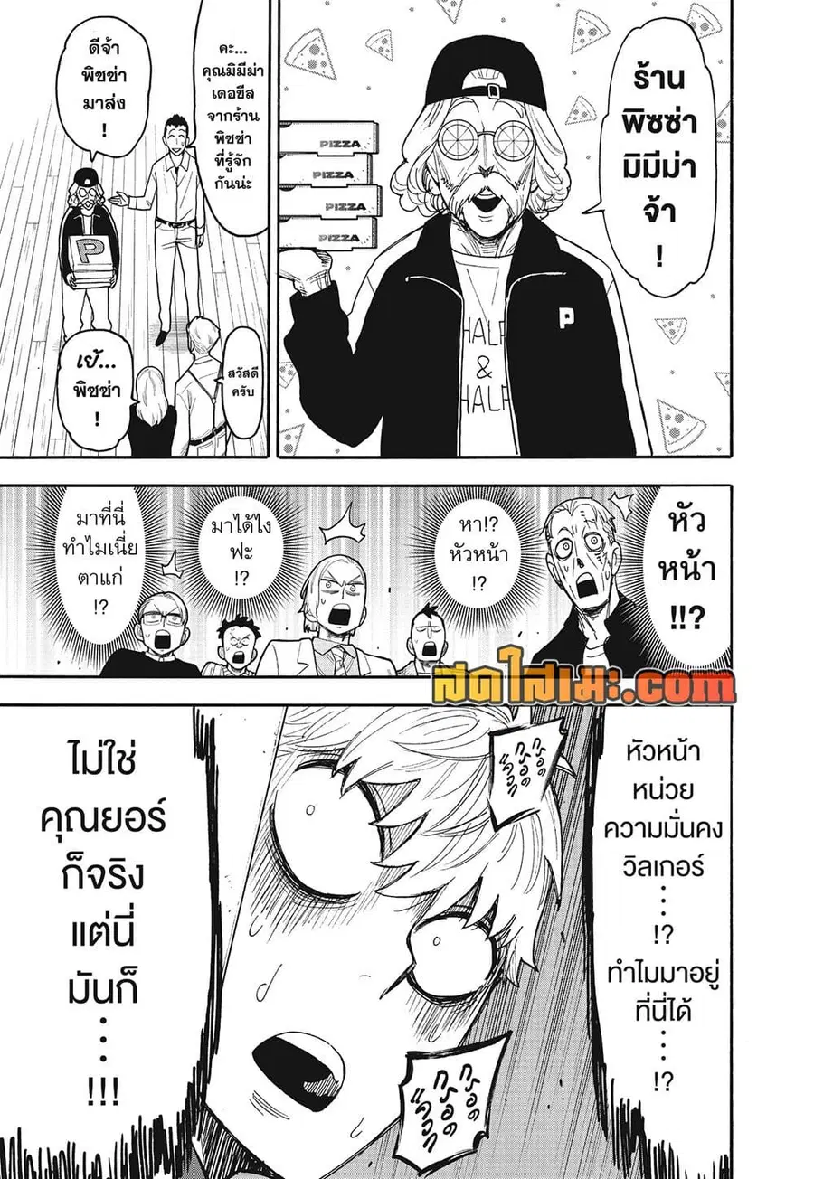 หน้า 3 จาก 19
