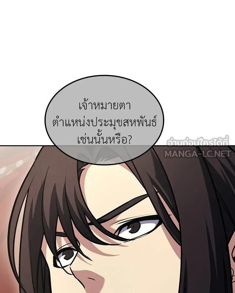 หน้า 153 จาก 193