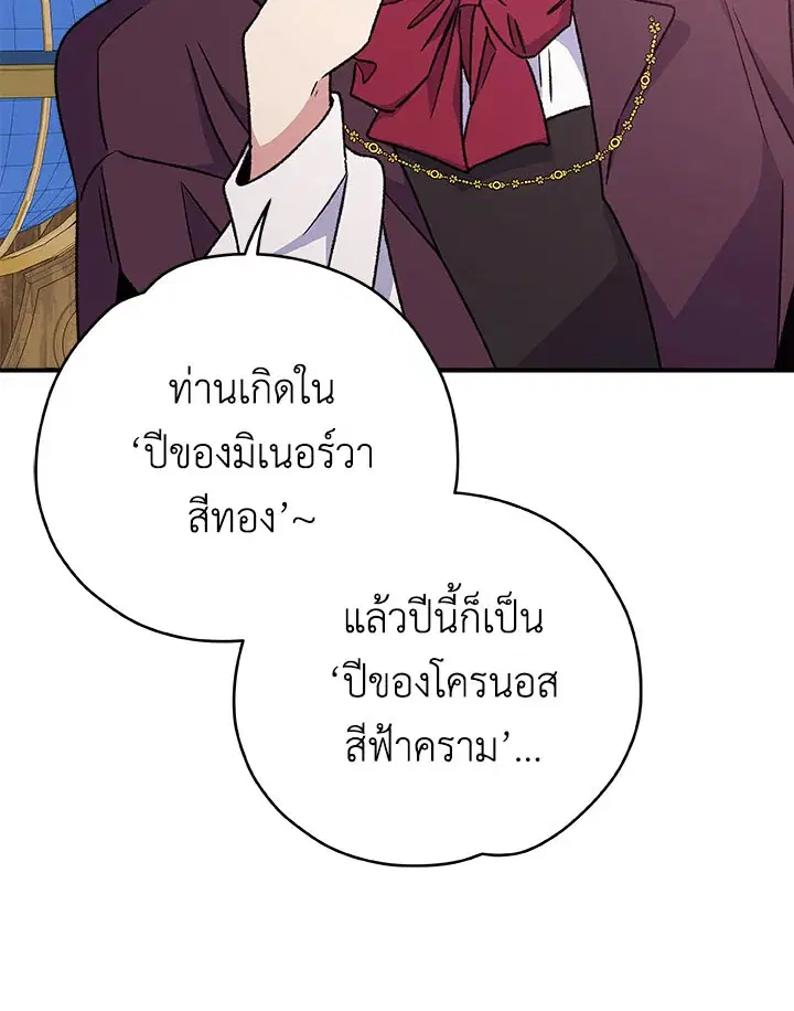 หน้า 108 จาก 114