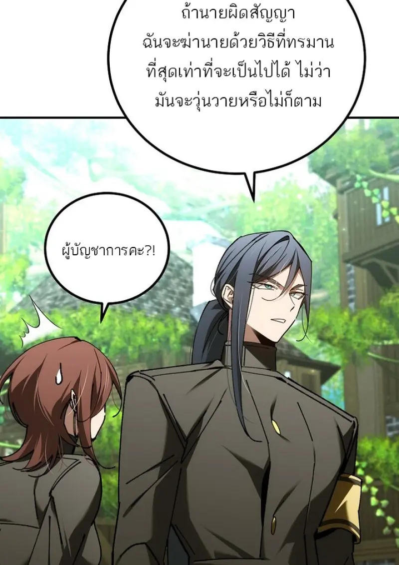 หน้า 49 จาก 140