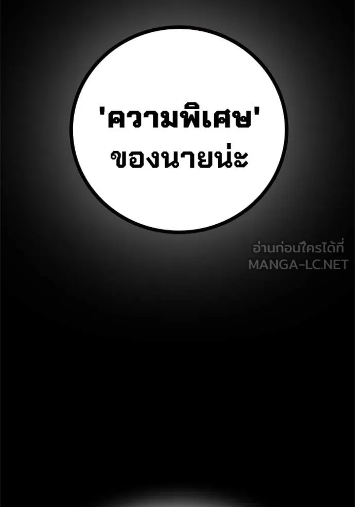หน้า 106 จาก 233