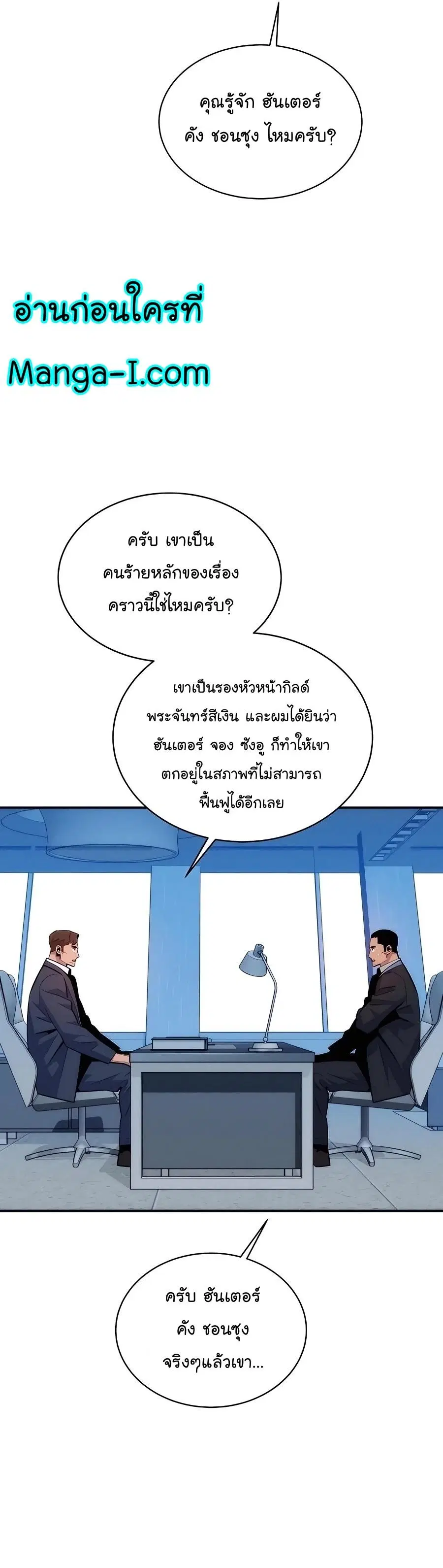 หน้า 5 จาก 57