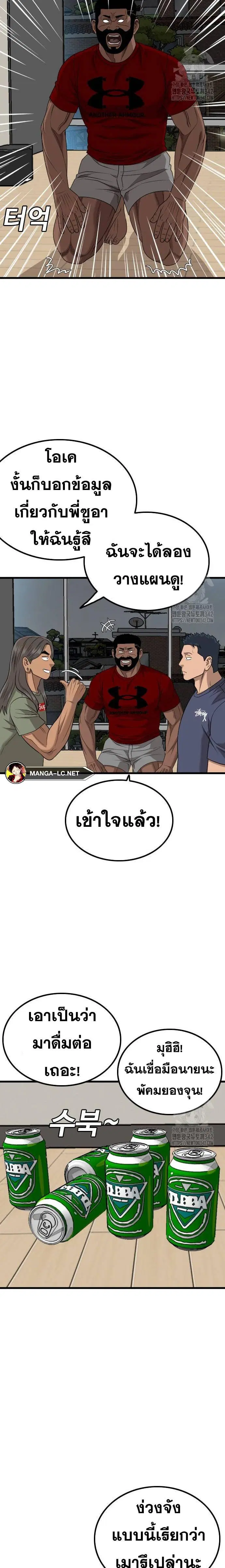 หน้า 24 จาก 30