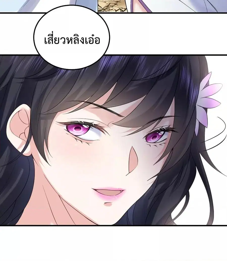 หน้า 4 จาก 61