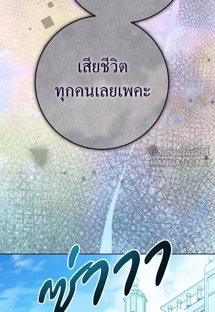 หน้า 132 จาก 136