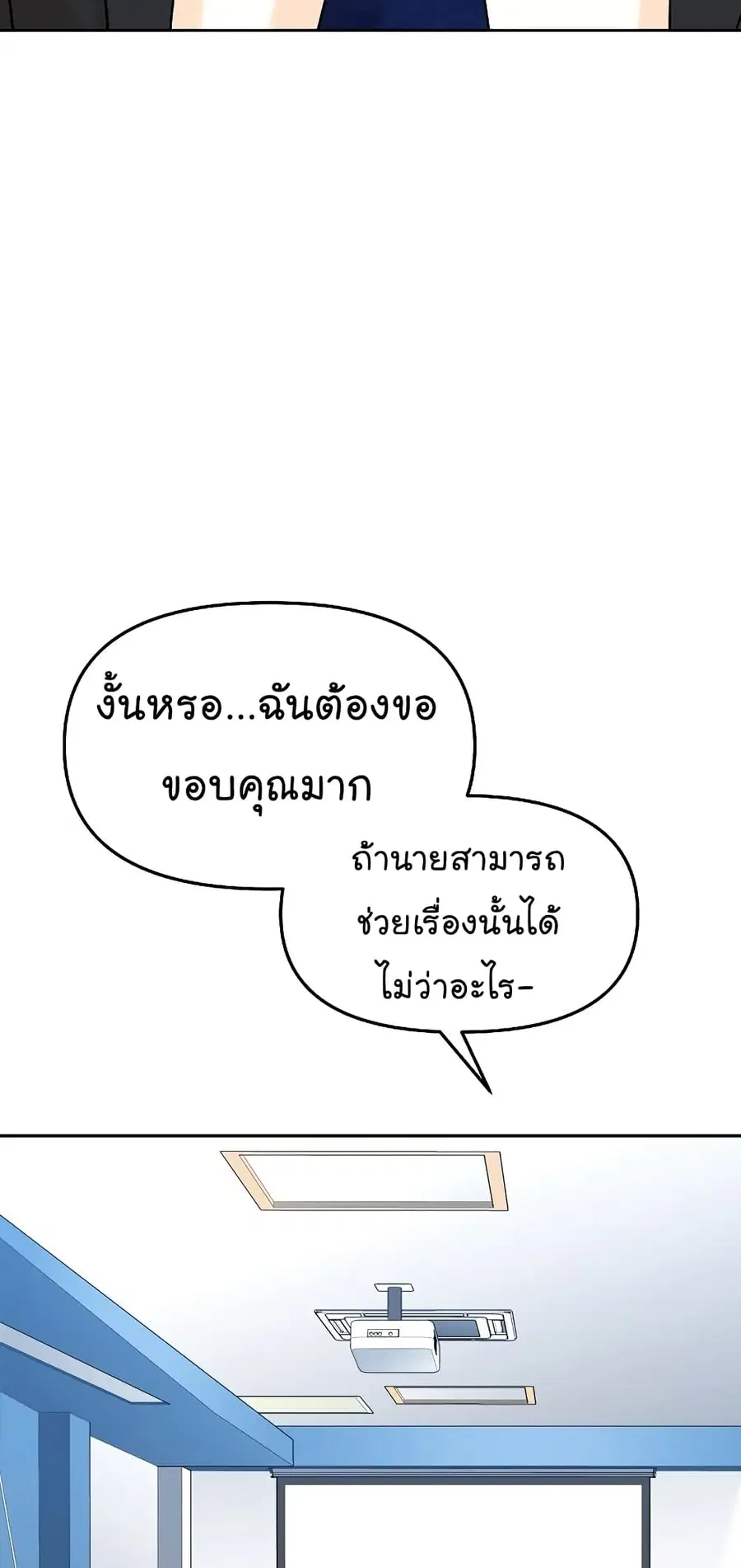 หน้า 24 จาก 70