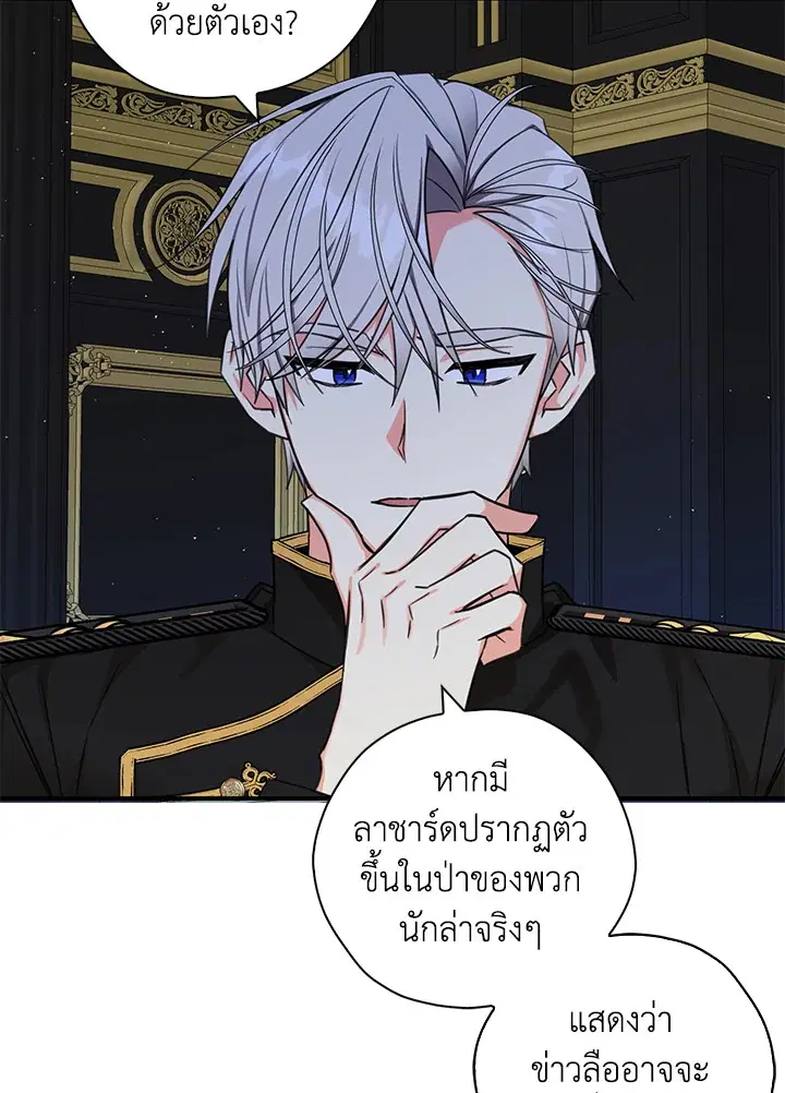 หน้า 33 จาก 112