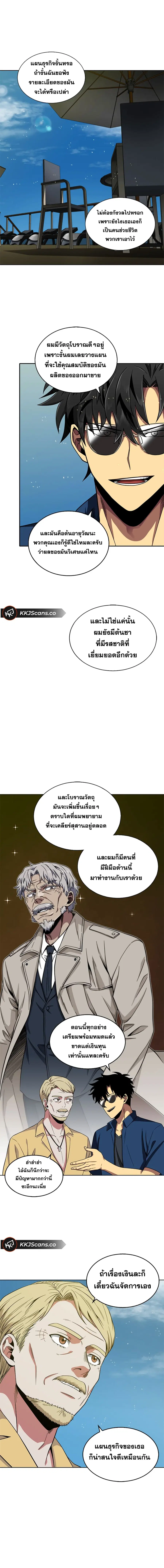 หน้า 5 จาก 17