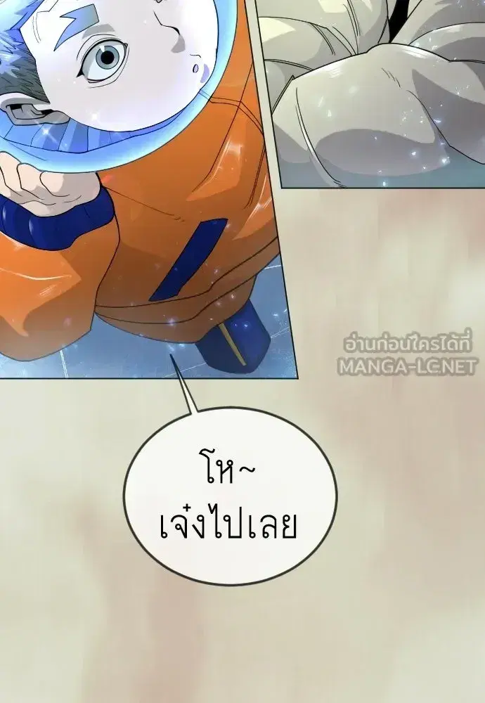 หน้า 156 จาก 198