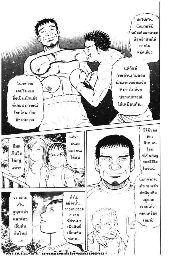 หน้า 24 จาก 24