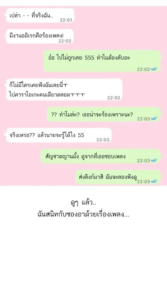 หน้า 4 จาก 78