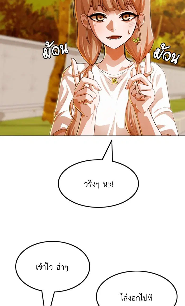 หน้า 54 จาก 131