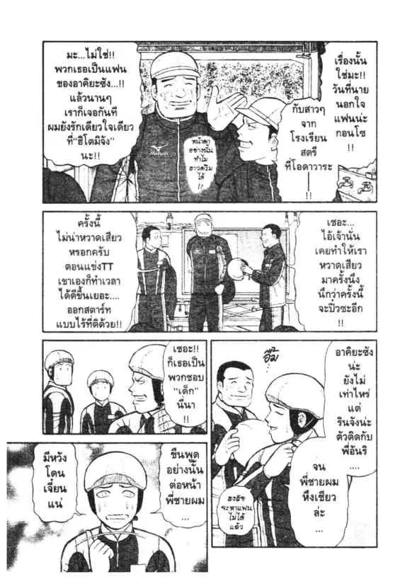 หน้า 14 จาก 17