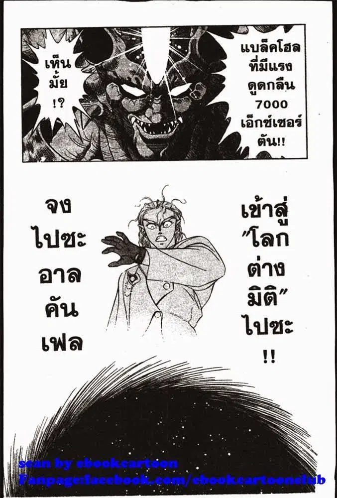หน้า 10 จาก 29