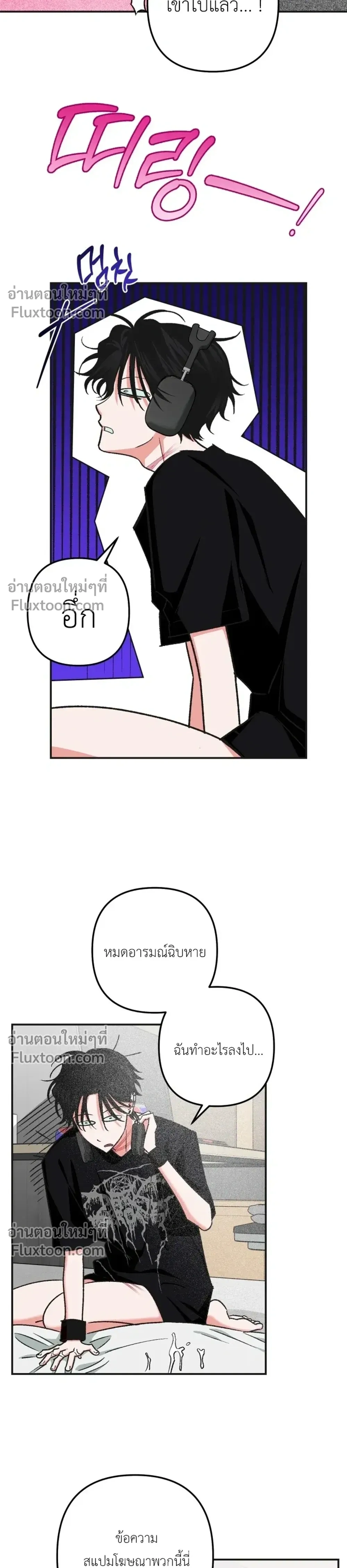 หน้า 22 จาก 25