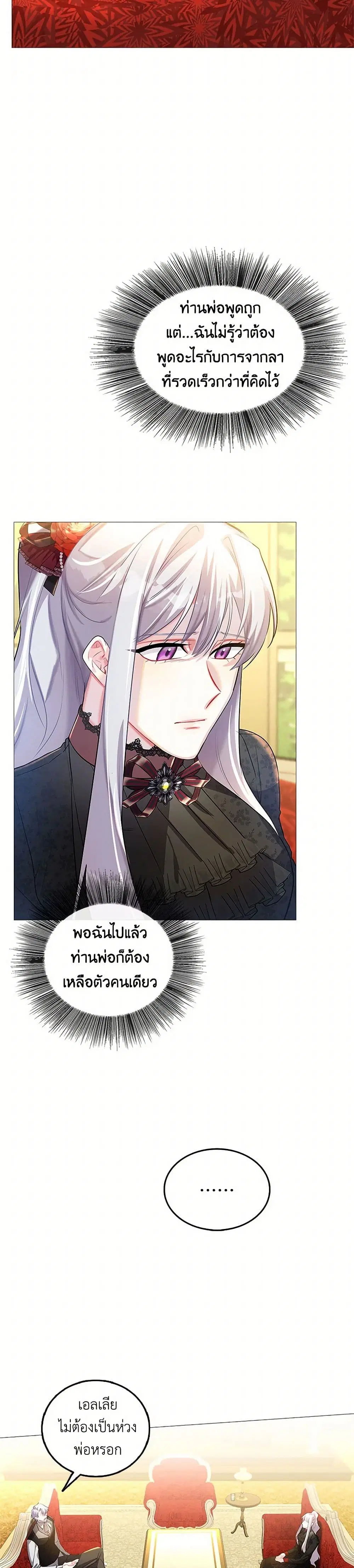 หน้า 24 จาก 30