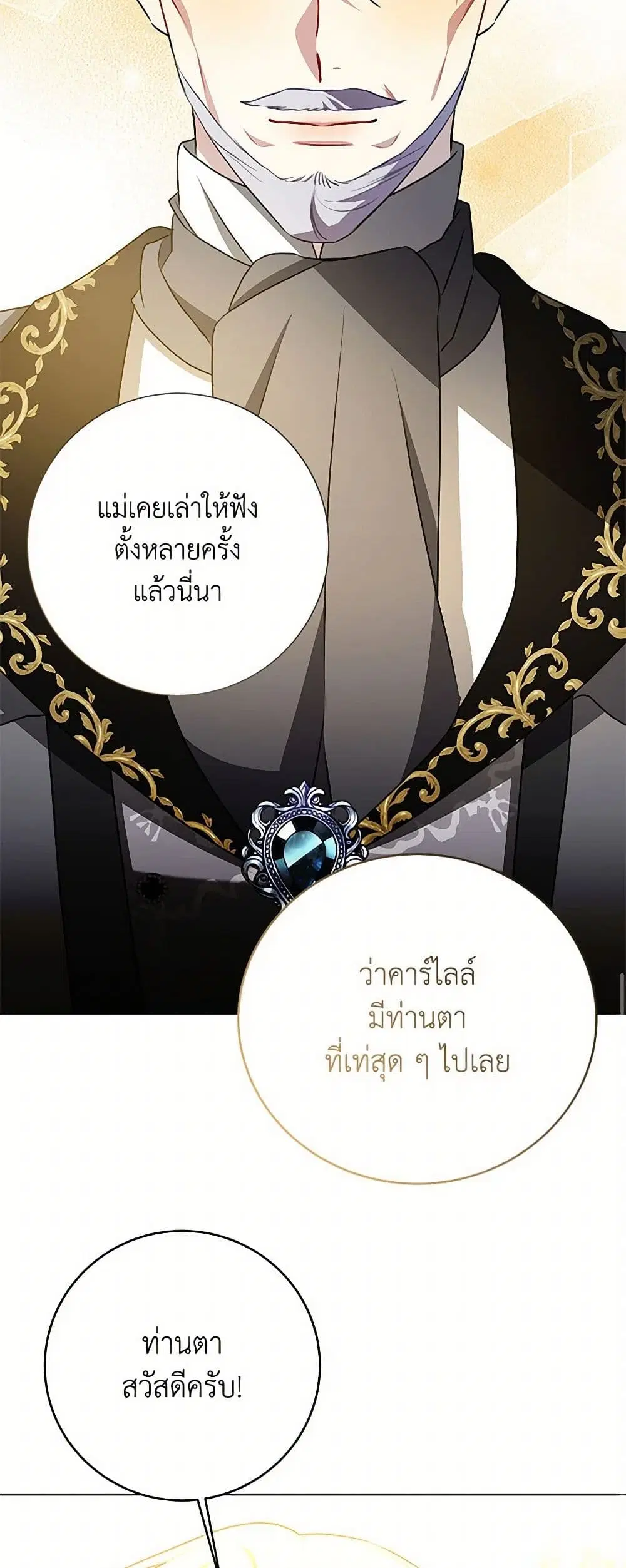 หน้า 29 จาก 41