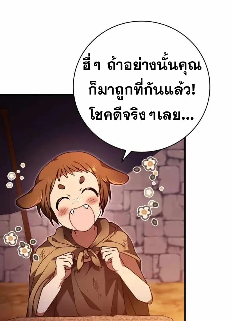 หน้า 103 จาก 134